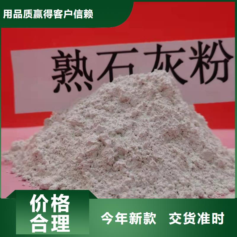 工业级氢氧化钙出厂严格质检