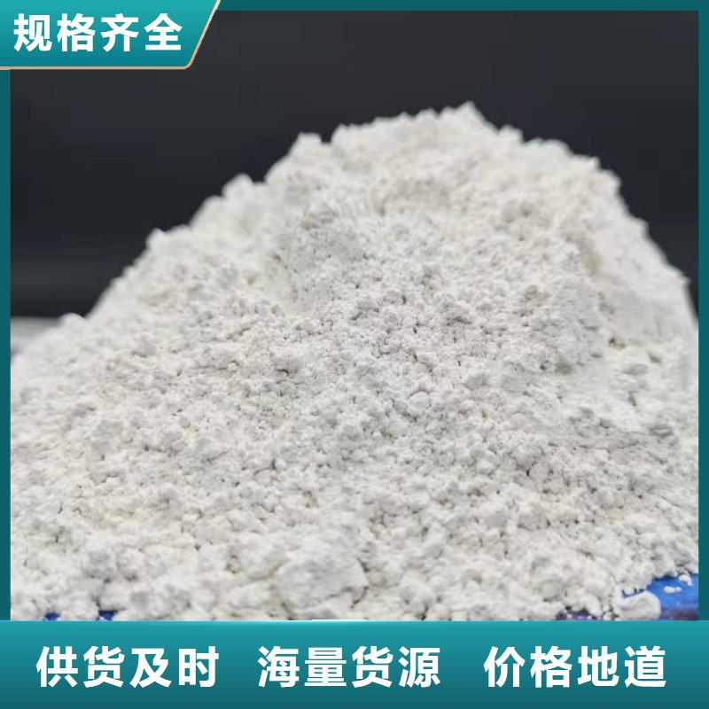 工业级氢氧化钙专业生产品质保证