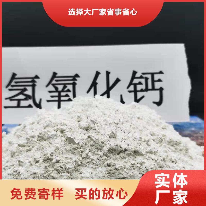 新乡白灰块、新乡白灰块厂家-诚信经营