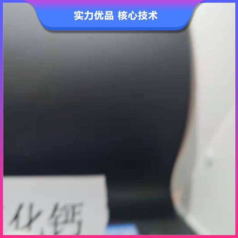 工业级氢氧化钙用心服务