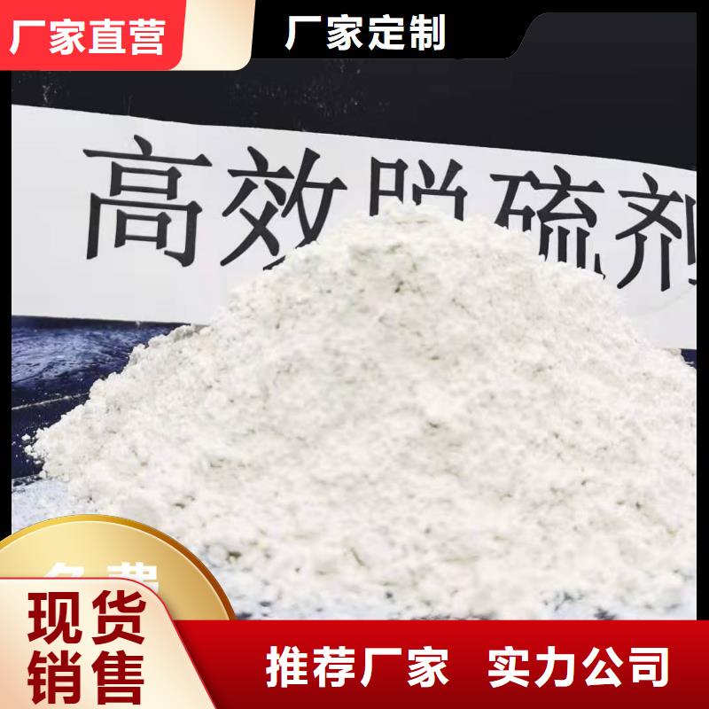 新乡氢氧化钙_快来了解