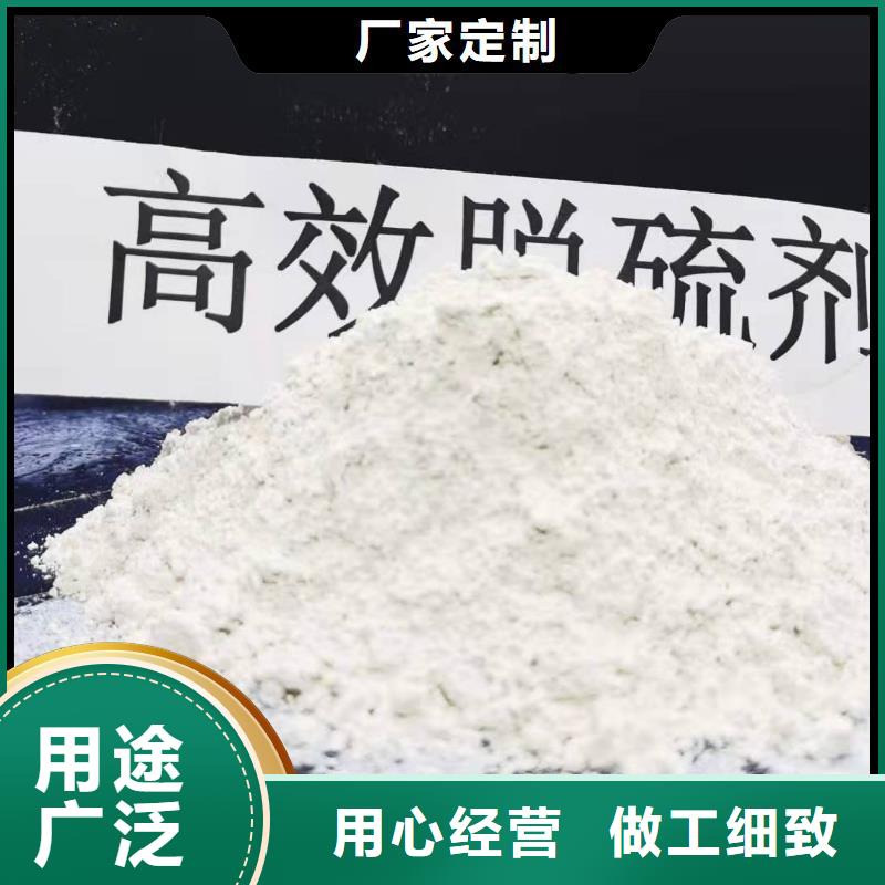 工业级氢氧化钙烟气脱硫剂设计制造销售服务一体