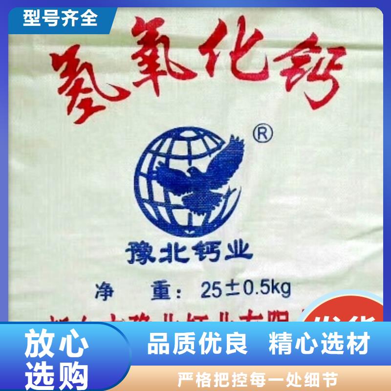 氧化锌脱硫剂认准豫北钙业有限公司