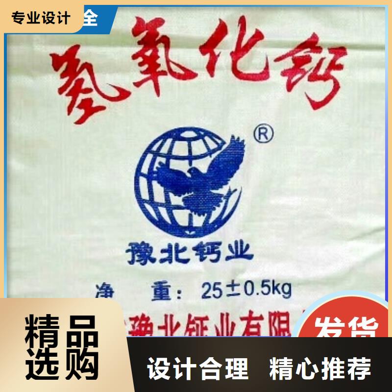 河南氢氧化钙定做厂家