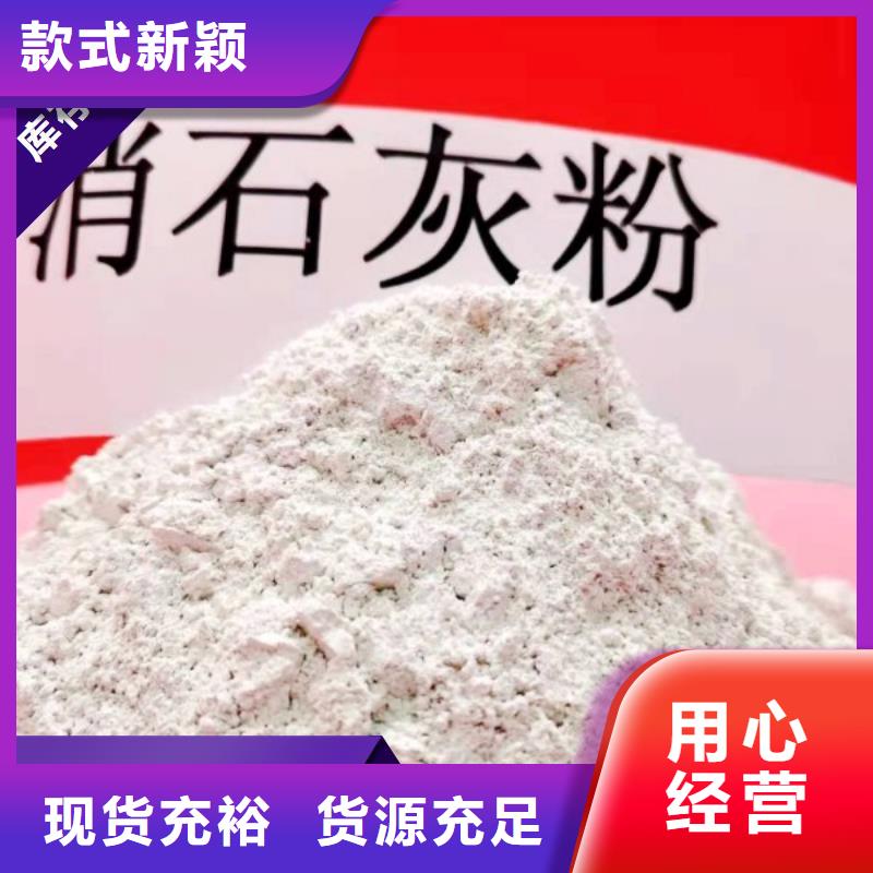 工业氢氧化钙厂商
