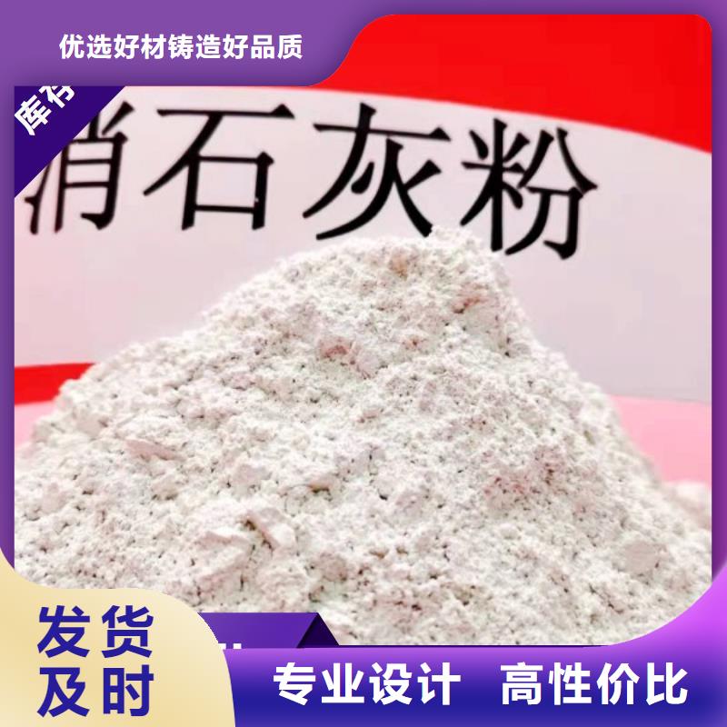 氢氧化钙生产线专业可靠