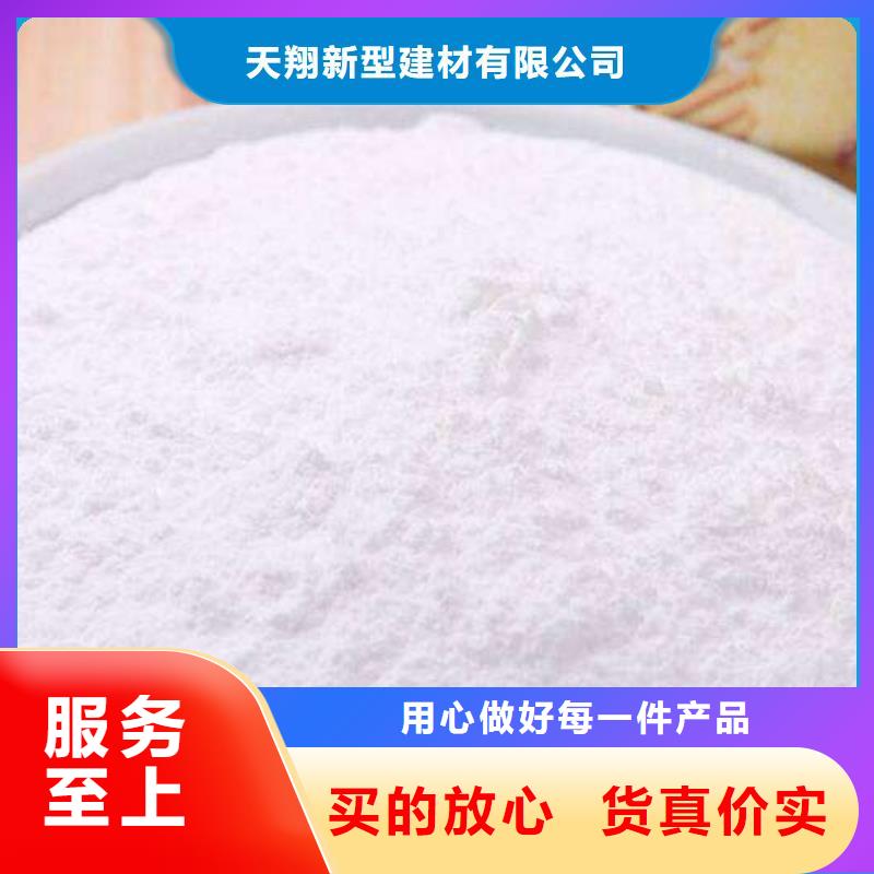 工业级氢氧化钙正规厂家