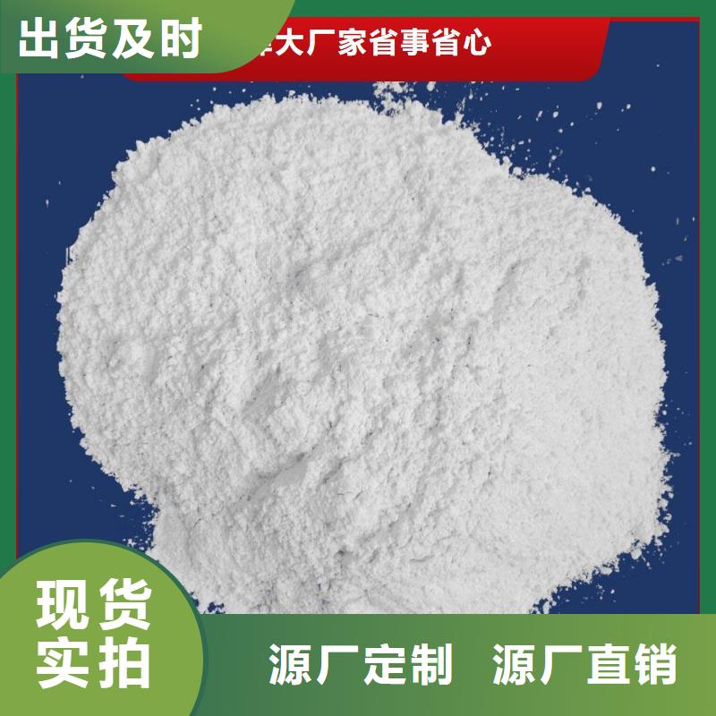 高活性钙剂脱硫剂当天发货