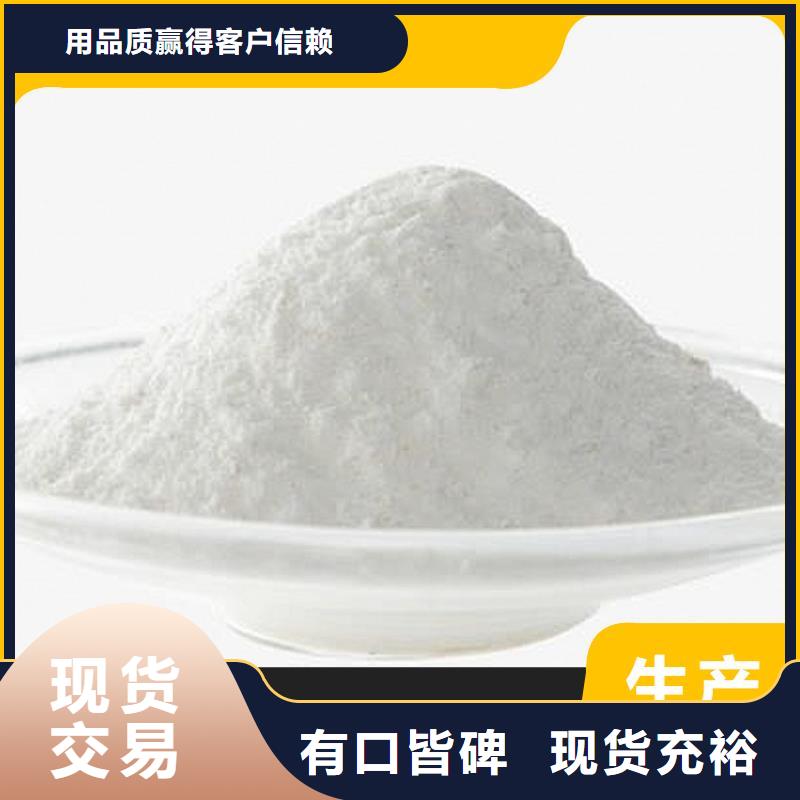 河南氢氧化钙厂家-质量保证