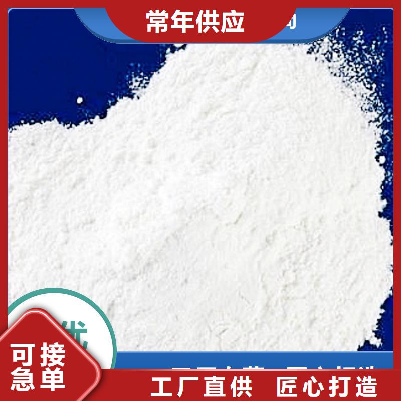 工业级氢氧化钙免费获取报价