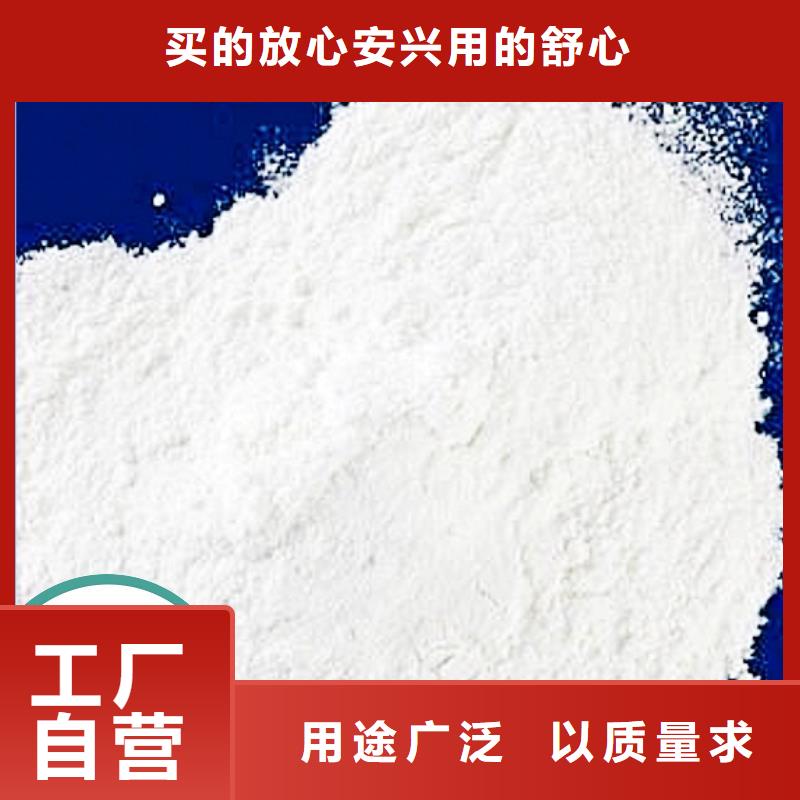 干法脱硫剂工作原理
