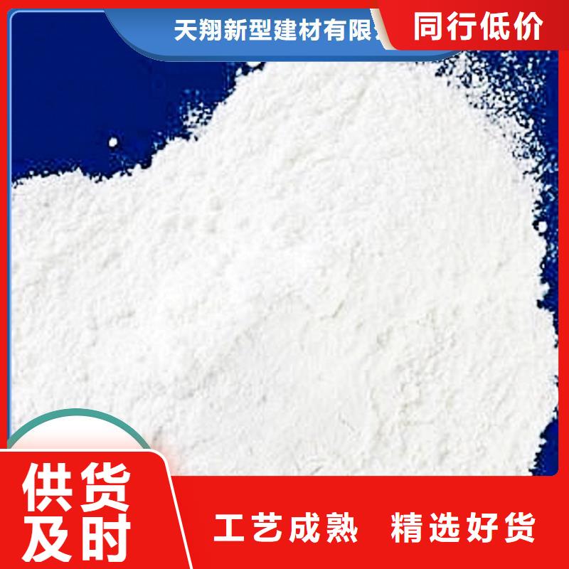 工业级氢氧化钙一站式采购商家