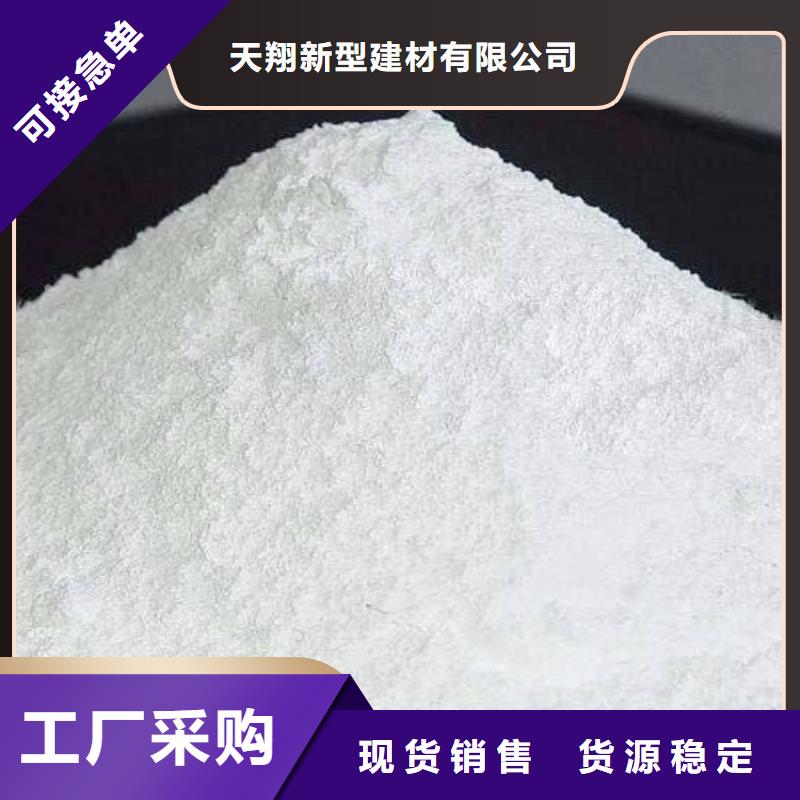 工业级氢氧化钙免费询价
