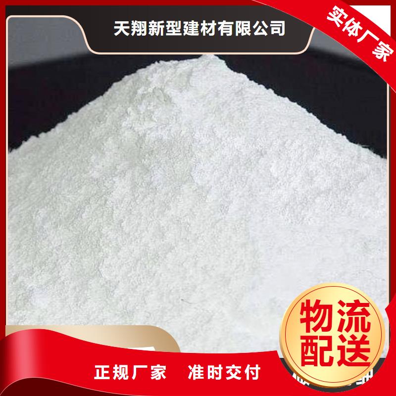 高活性钙剂脱硫剂深受客户信赖