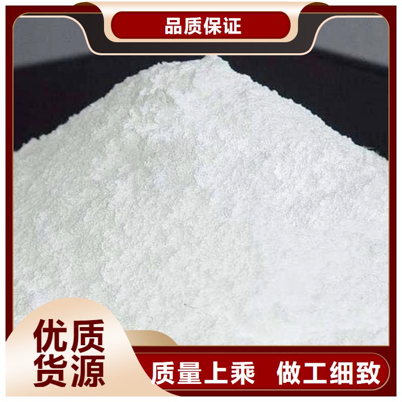 【工业级氢氧化钙_熟石灰脱硫剂质量优选】