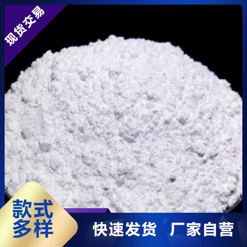 重信誉钙基脱硫剂供货厂家