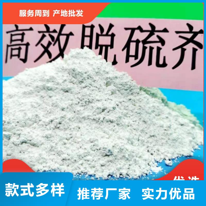 工业级氢氧化钙大厂生产品质