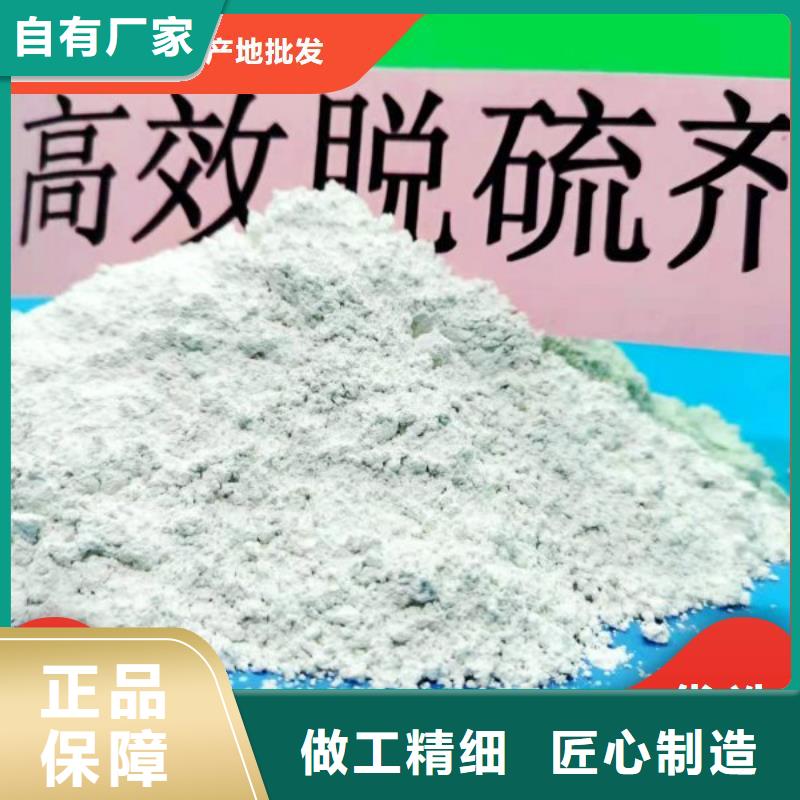 【工业级氢氧化钙_熟石灰脱硫剂质量优选】