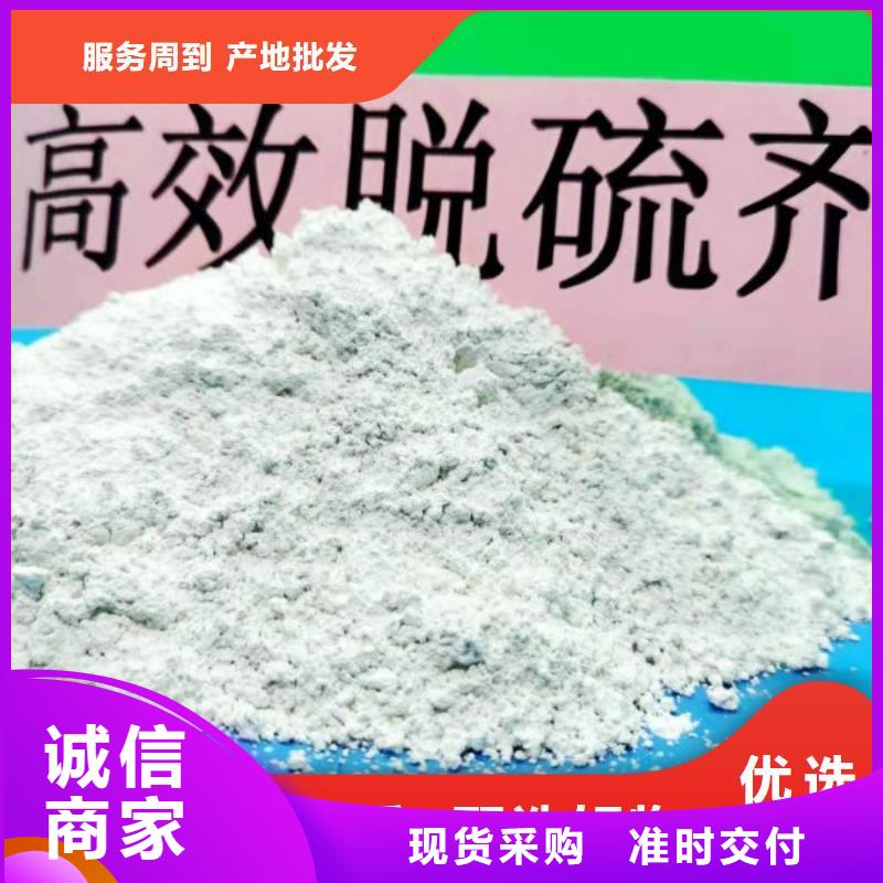 新乡氢氧化钙可零售