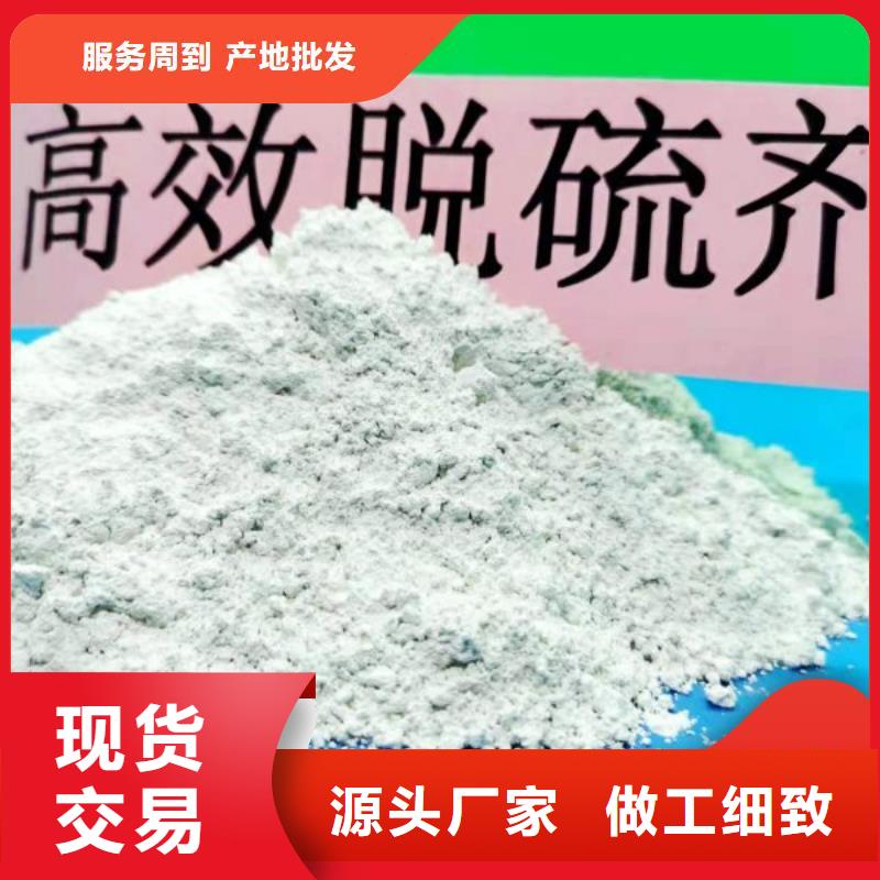高活性钙基脱硫剂生产线多年专注