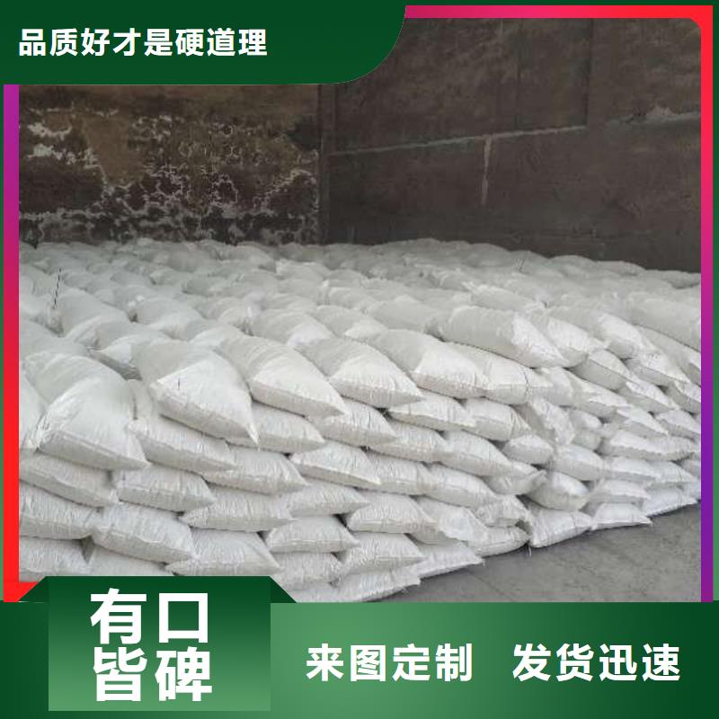 2025货到付款#氧化锌脱硫剂#生产厂家
