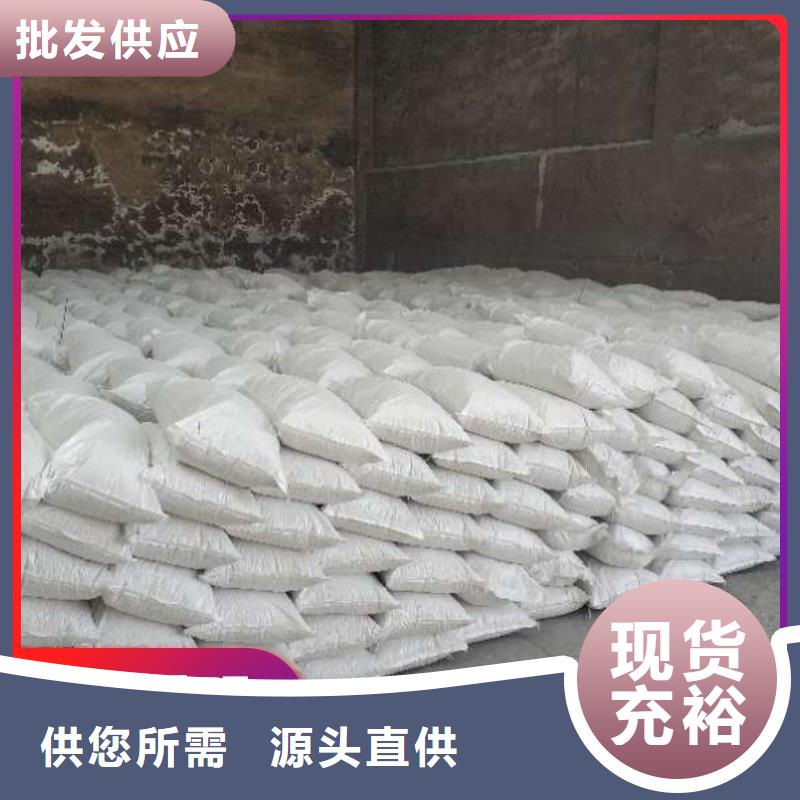 工业级氢氧化钙氧化钙用心服务