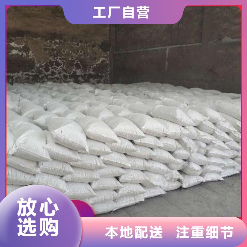 优质工业氢氧化钙的厂家