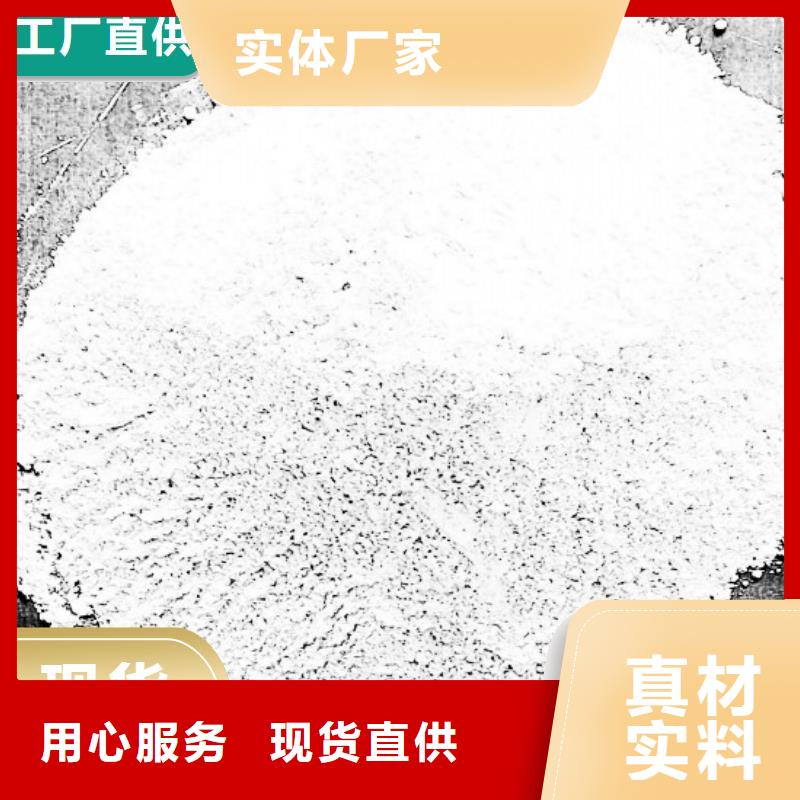 工业级氢氧化钙源头厂家直销