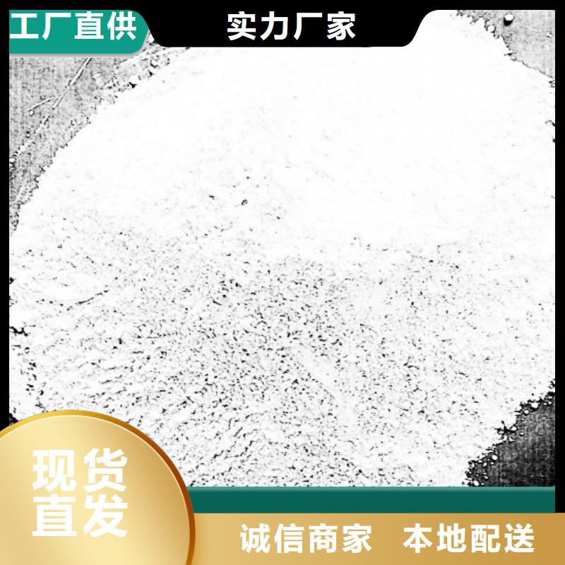 钙剂脱硫剂-报价实在