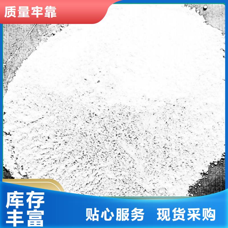 价格低的高扭力脱硫剂厂家