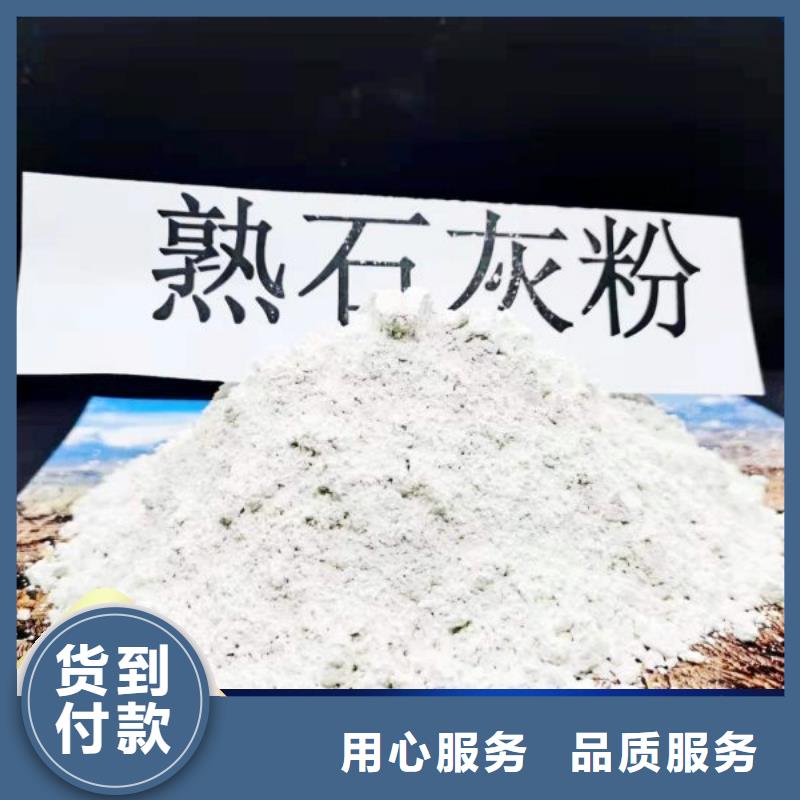 钙基脱硫剂工厂直销