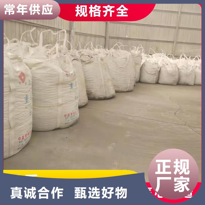 工业级氢氧化钙正规厂家