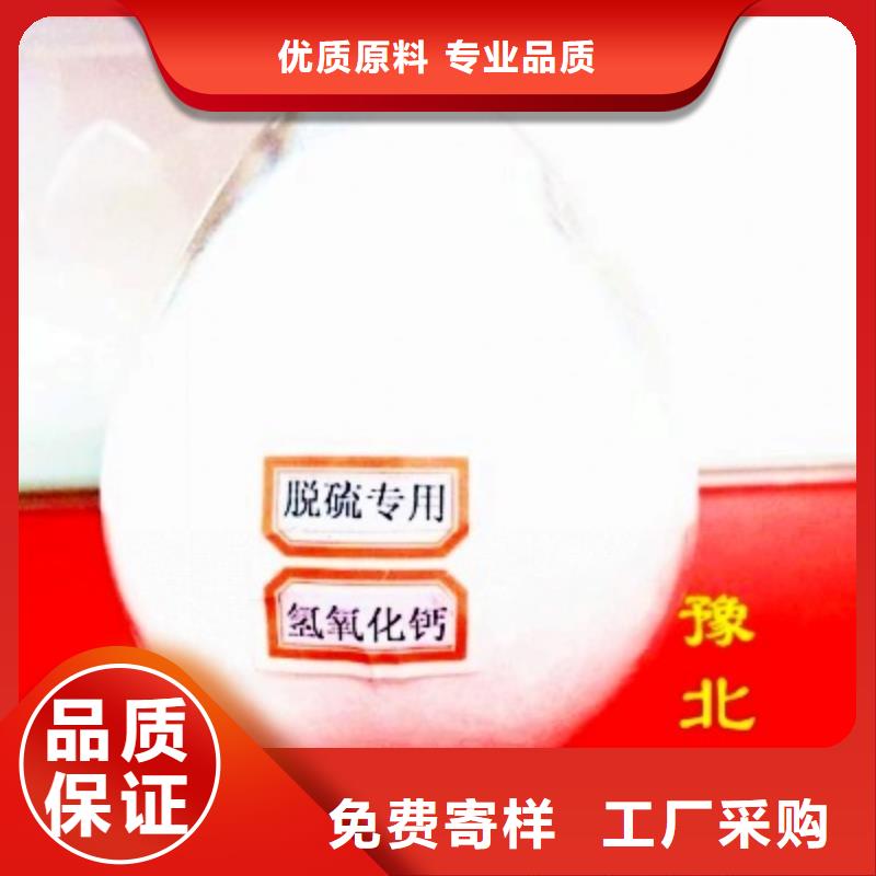 订购干法脱硫剂