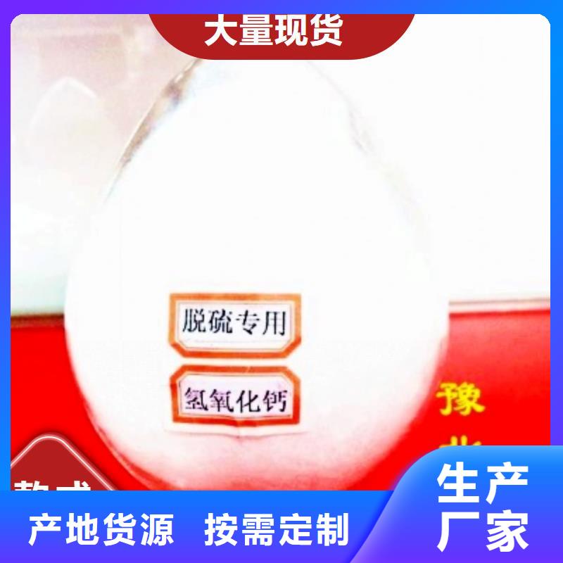 高比表氢氧化钙生产线常规型号大量现货