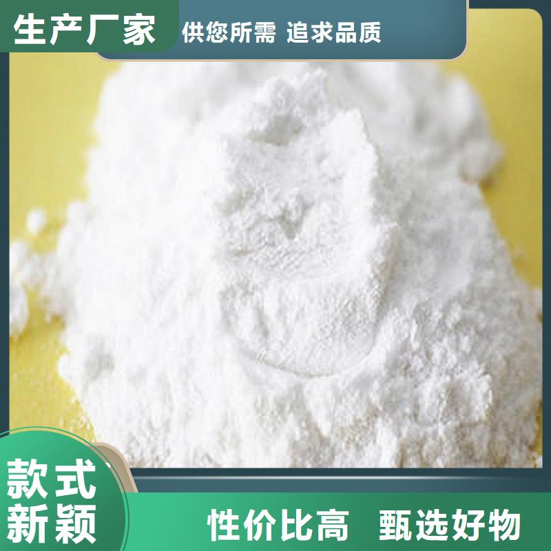 工业级氢氧化钙支持大小批量采购