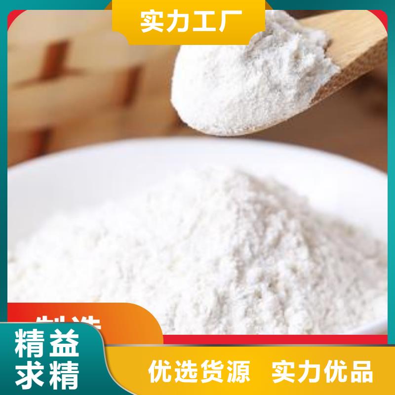 工业级氢氧化钙助您降低采购成本