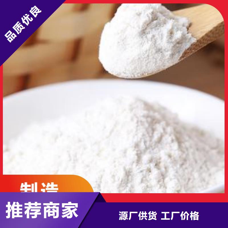 新乡氢氧化钙供应厂家