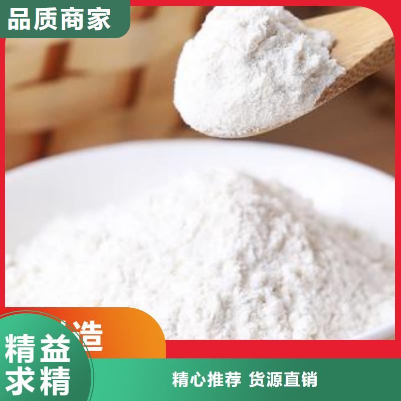 专业销售高活性钙基脱硫剂生产线-口碑好