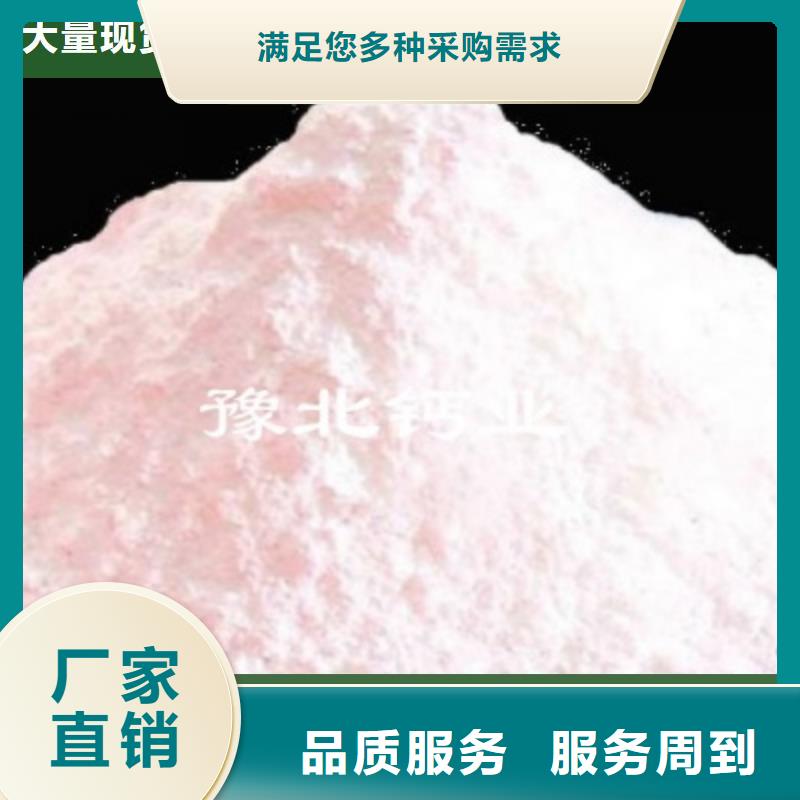 高活性钙剂脱硫剂供应商 高活性钙剂脱硫剂厂家