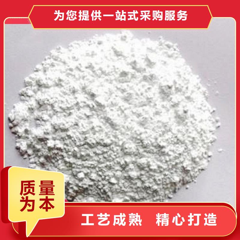 工业氢氧化钙批发