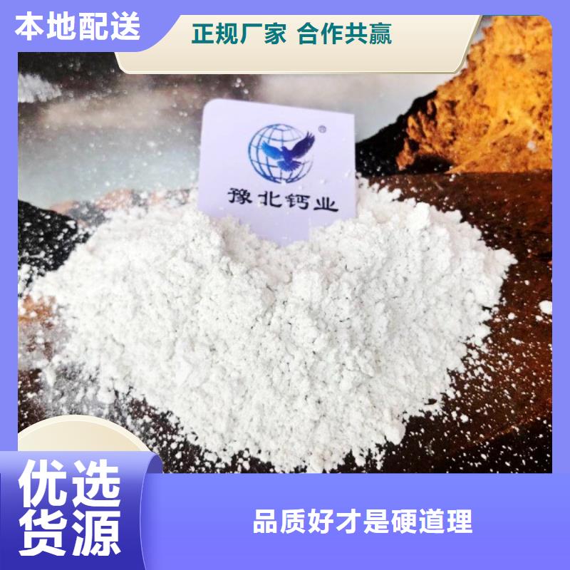 氧化铁脱硫剂厂家规格齐全