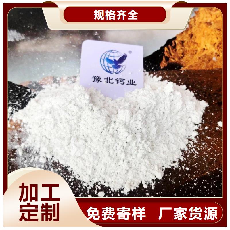 值得信赖的钙剂脱硫剂公司