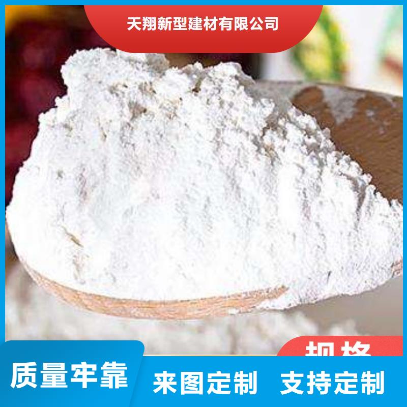 重信誉钙基脱硫剂供货厂家