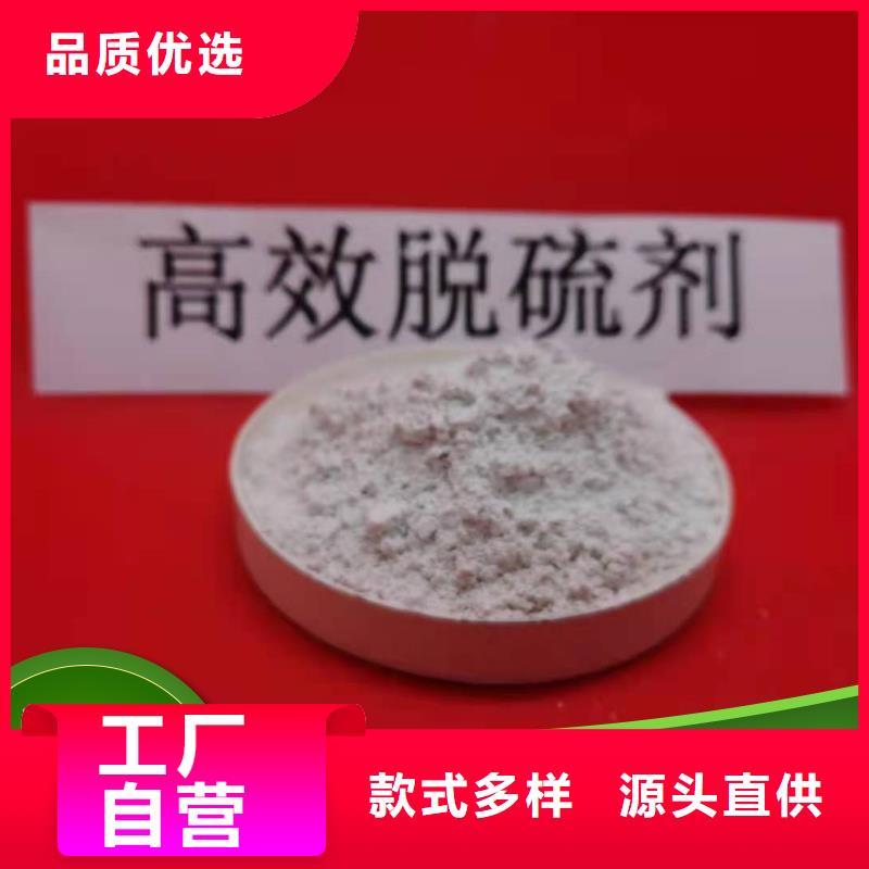 工业氢氧化钙实力工厂放心选购