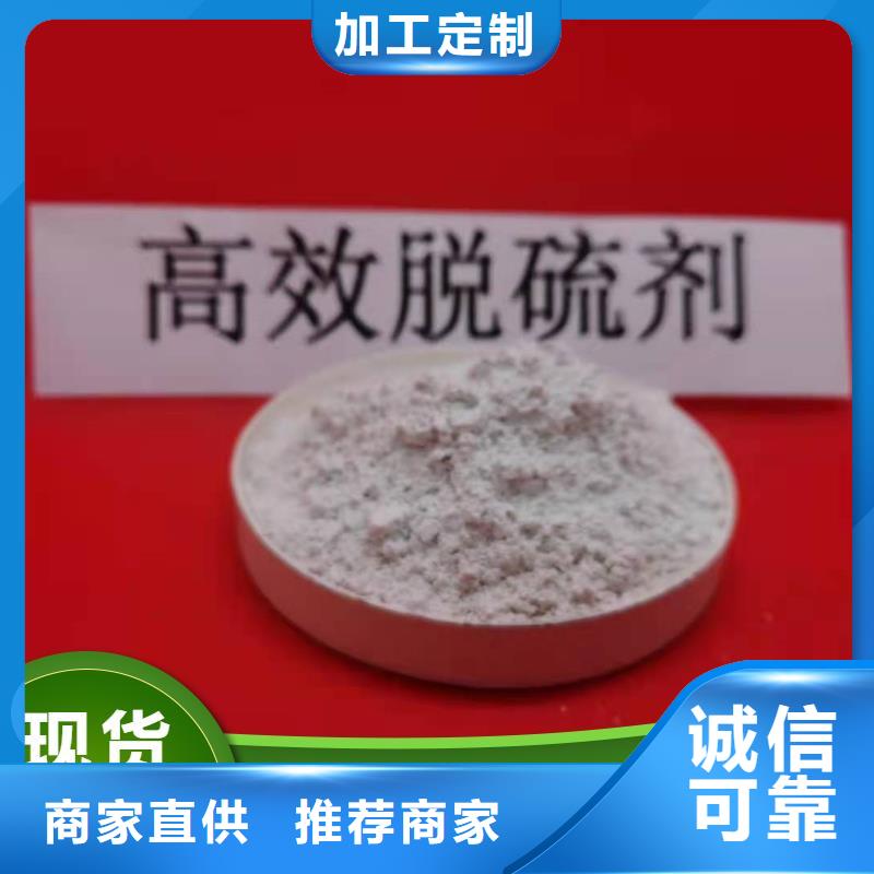钙基脱硫剂认准实力工厂