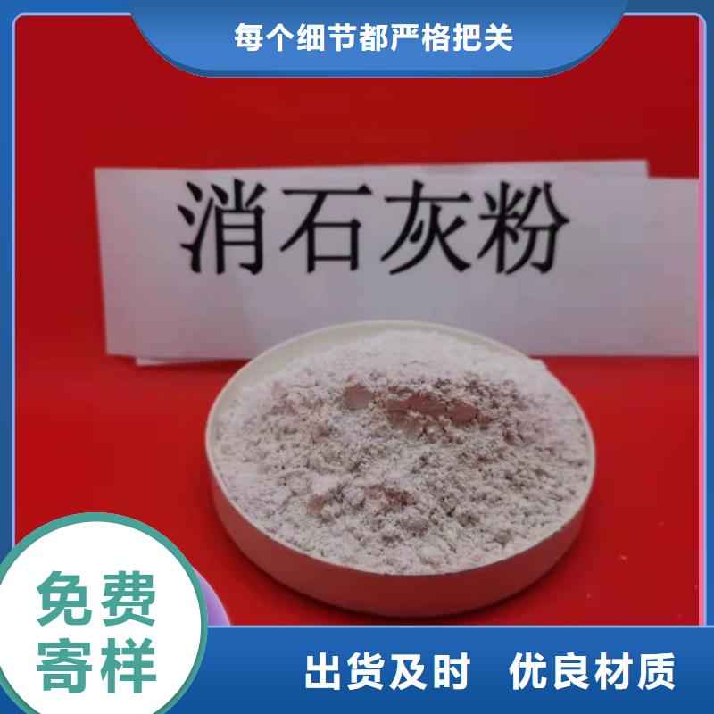 有现货的沼气脱硫剂销售厂家