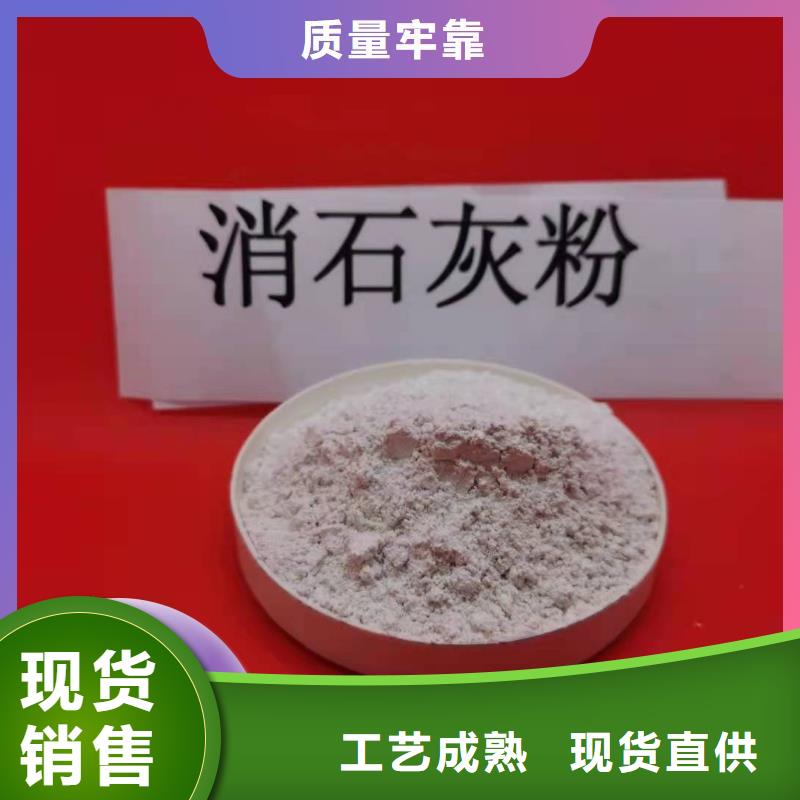 价格低的钙基脱硫剂厂家
