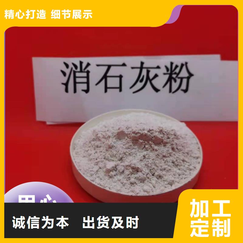 高活性钙剂脱硫剂新品上市