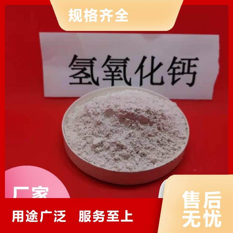 专业销售氧化铁脱硫剂-放心