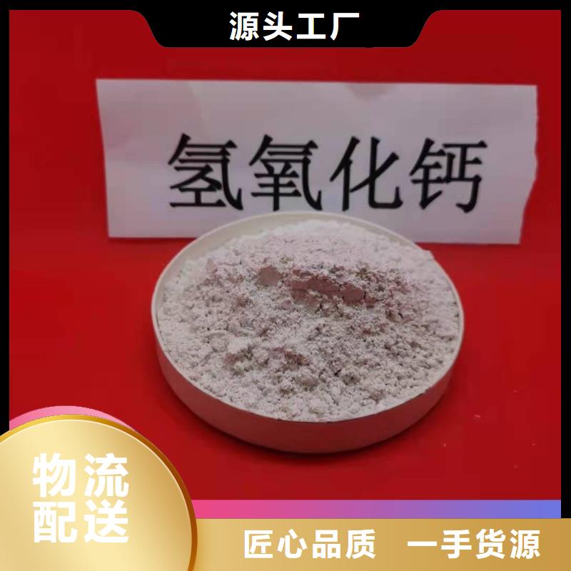高活性钙剂脱硫剂新品上市